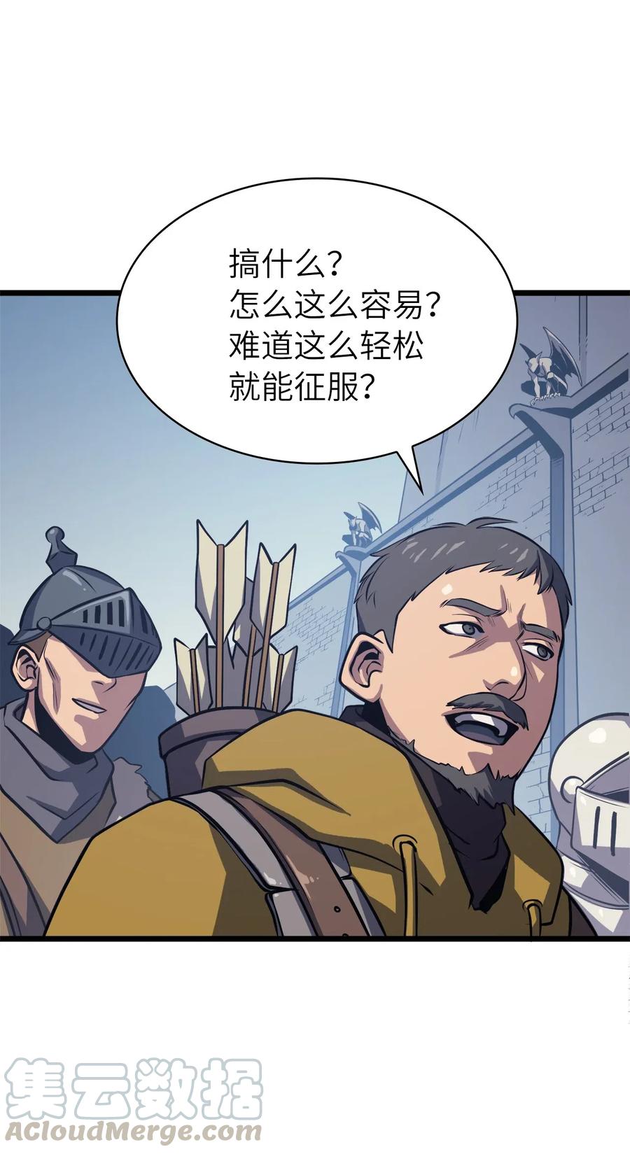 我独自满级重生35 攻略最高难度的狩猎场
