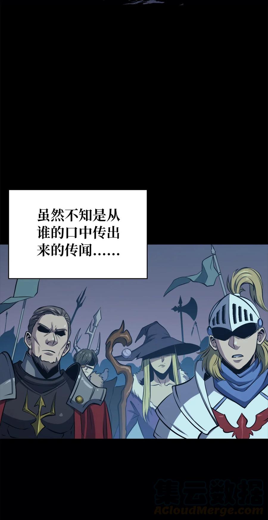 我独自满级重生35 攻略最高难度的狩猎场