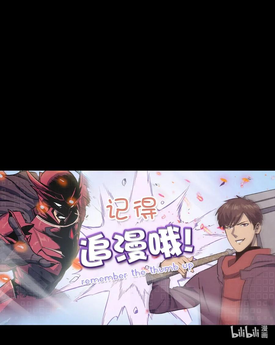 我独自满级重生35 攻略最高难度的狩猎场