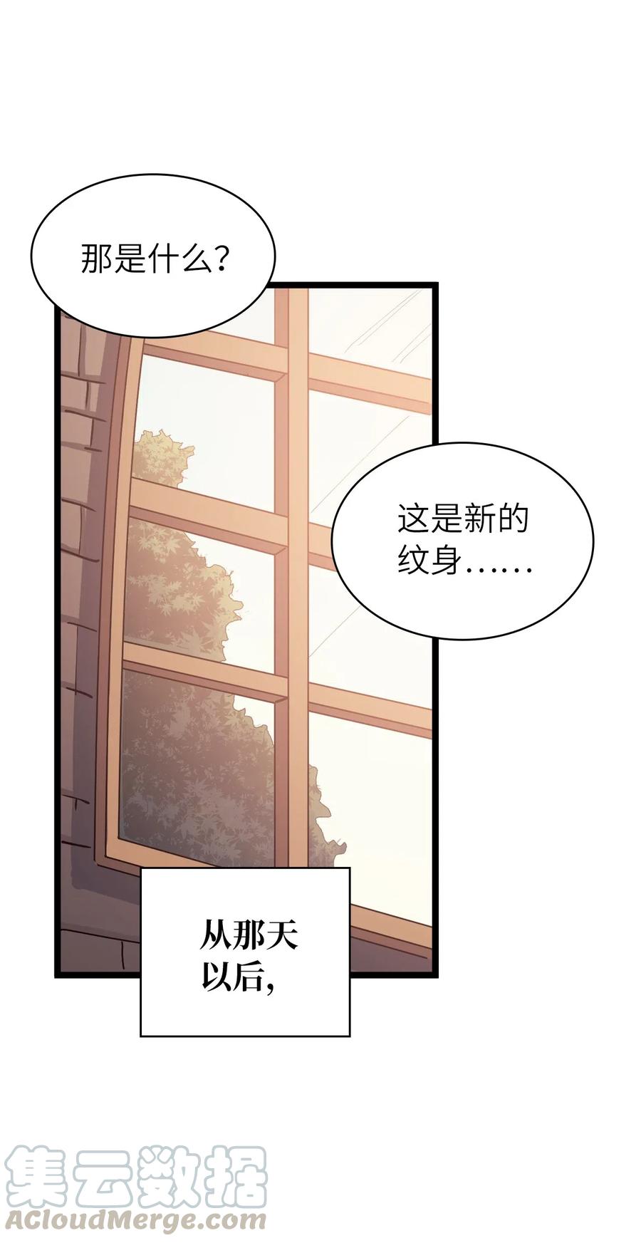 我独自满级重生35 攻略最高难度的狩猎场