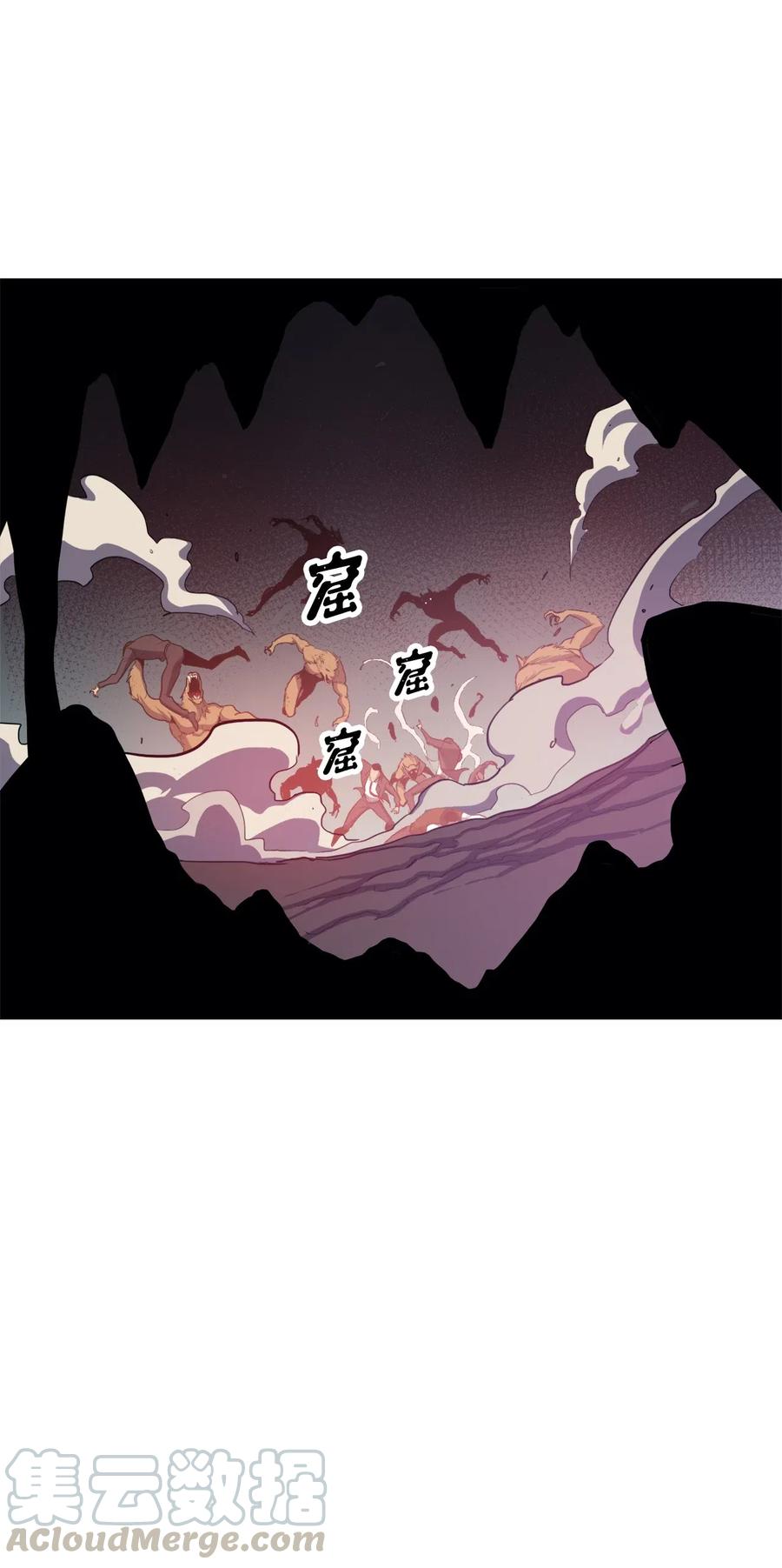 我独自满级重生033 让你们也尝尝绝望和痛苦！