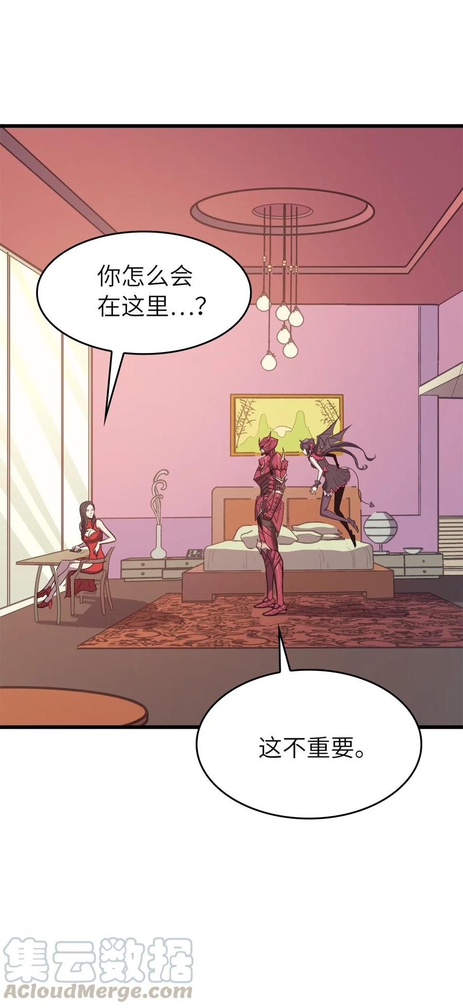 我独自满级重生033 让你们也尝尝绝望和痛苦！