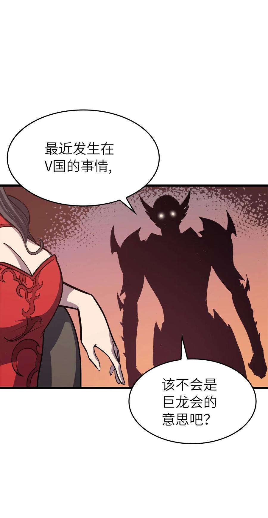 我独自满级重生033 让你们也尝尝绝望和痛苦！