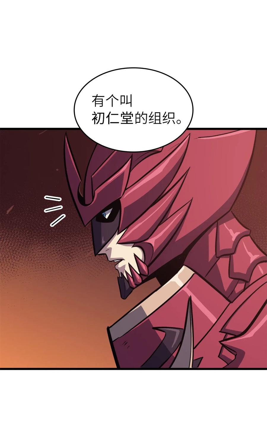 我独自满级重生033 让你们也尝尝绝望和痛苦！