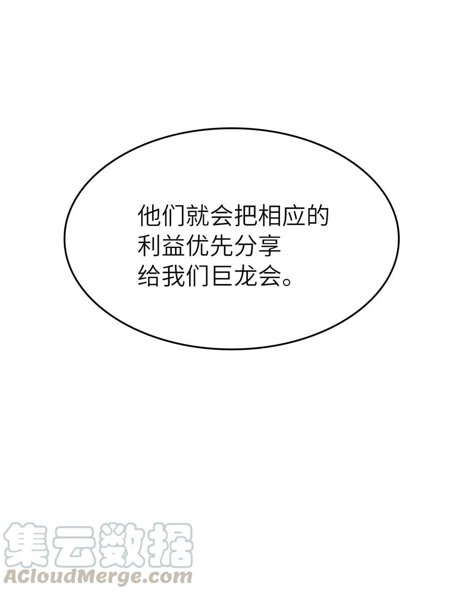 我独自满级重生033 让你们也尝尝绝望和痛苦！