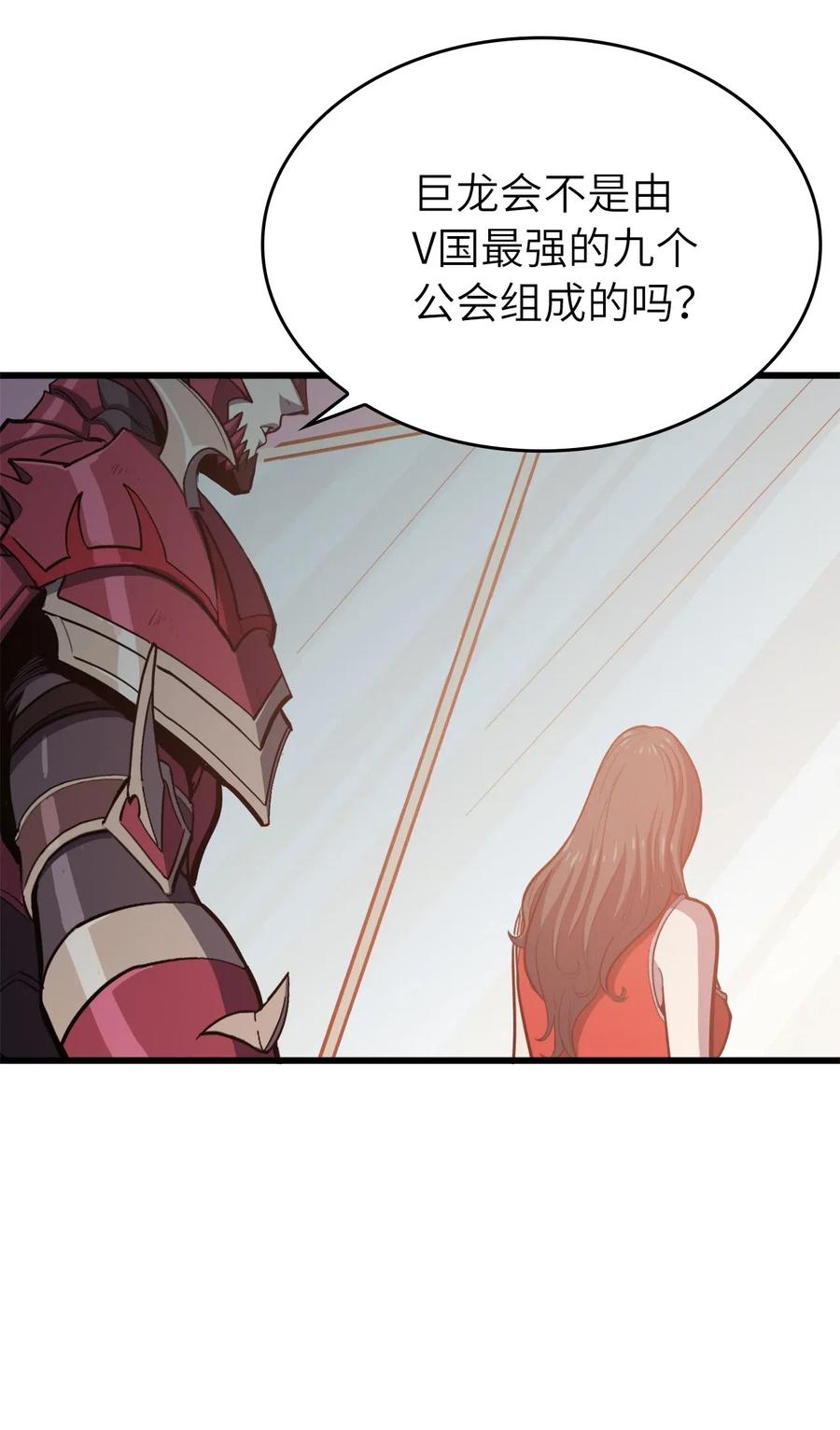 我独自满级重生033 让你们也尝尝绝望和痛苦！