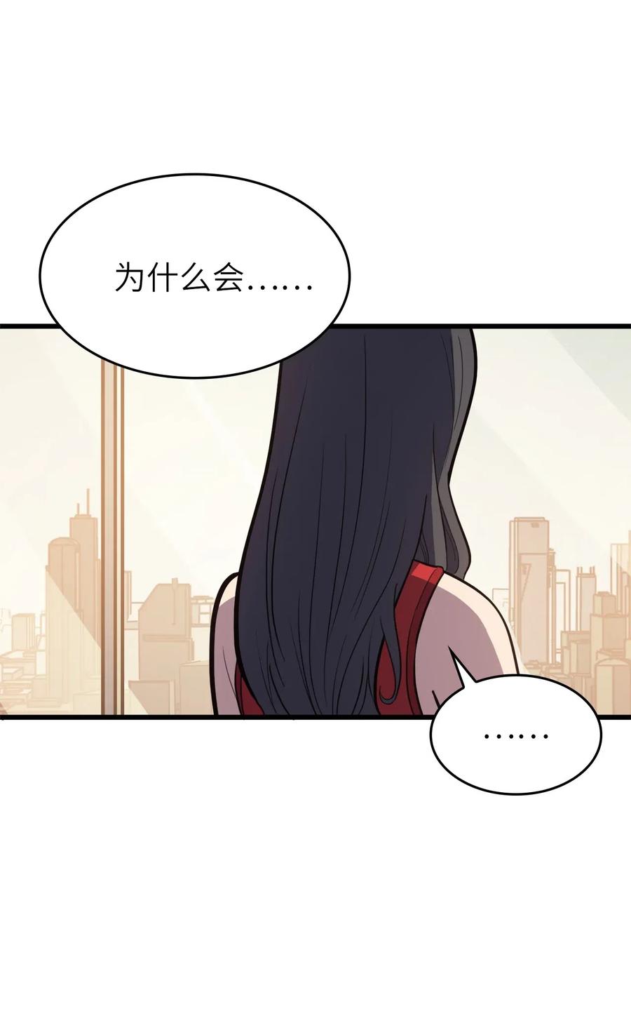 我独自满级重生033 让你们也尝尝绝望和痛苦！