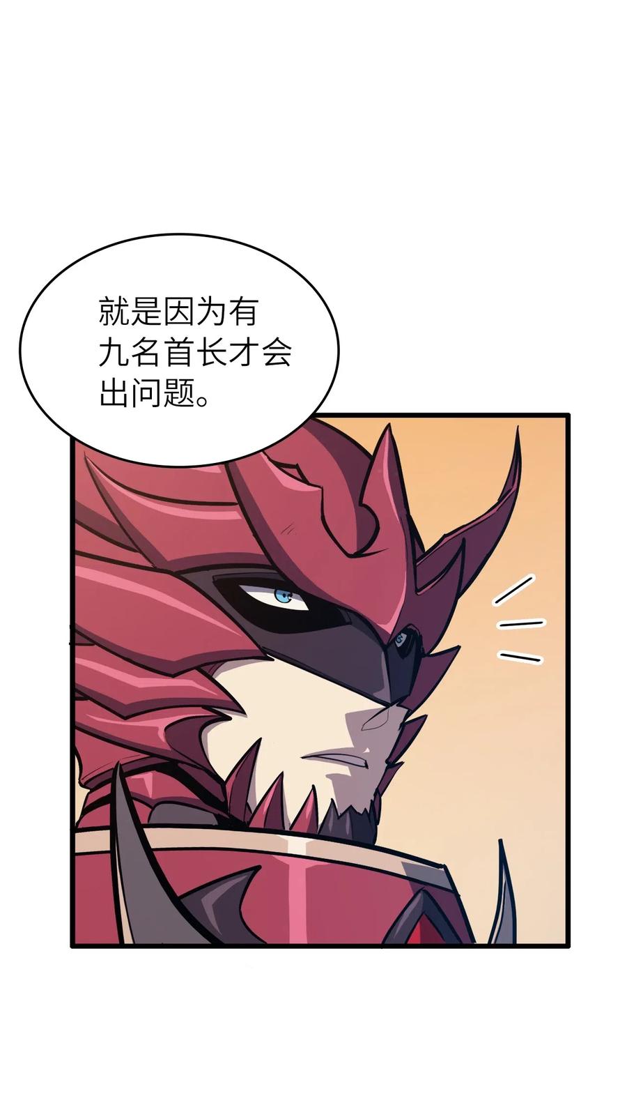 我独自满级重生033 让你们也尝尝绝望和痛苦！