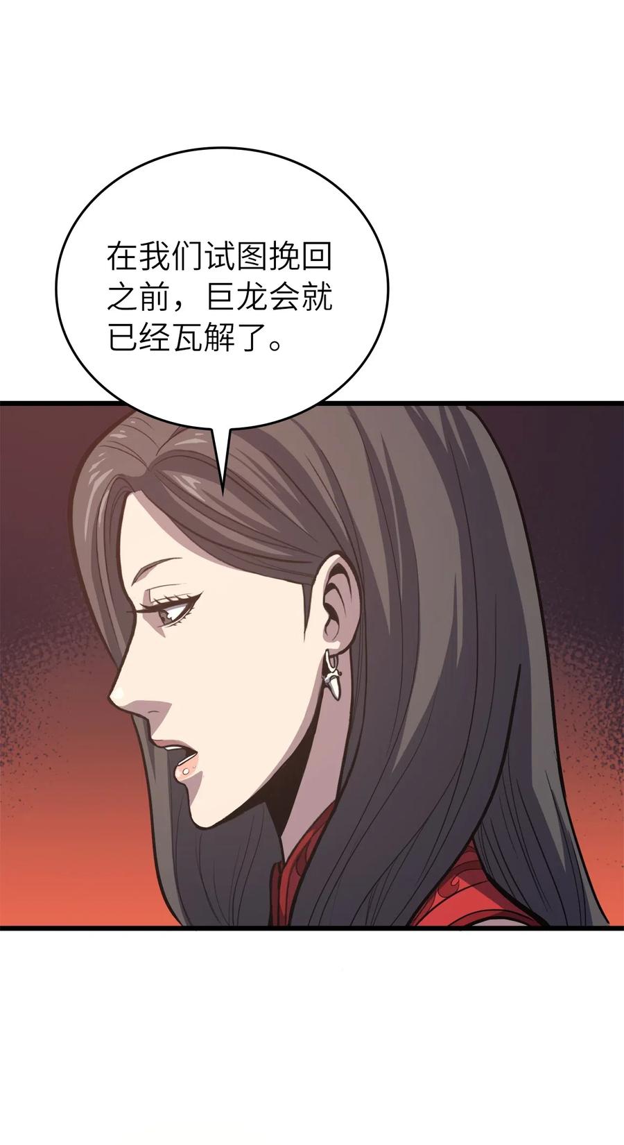 我独自满级重生033 让你们也尝尝绝望和痛苦！
