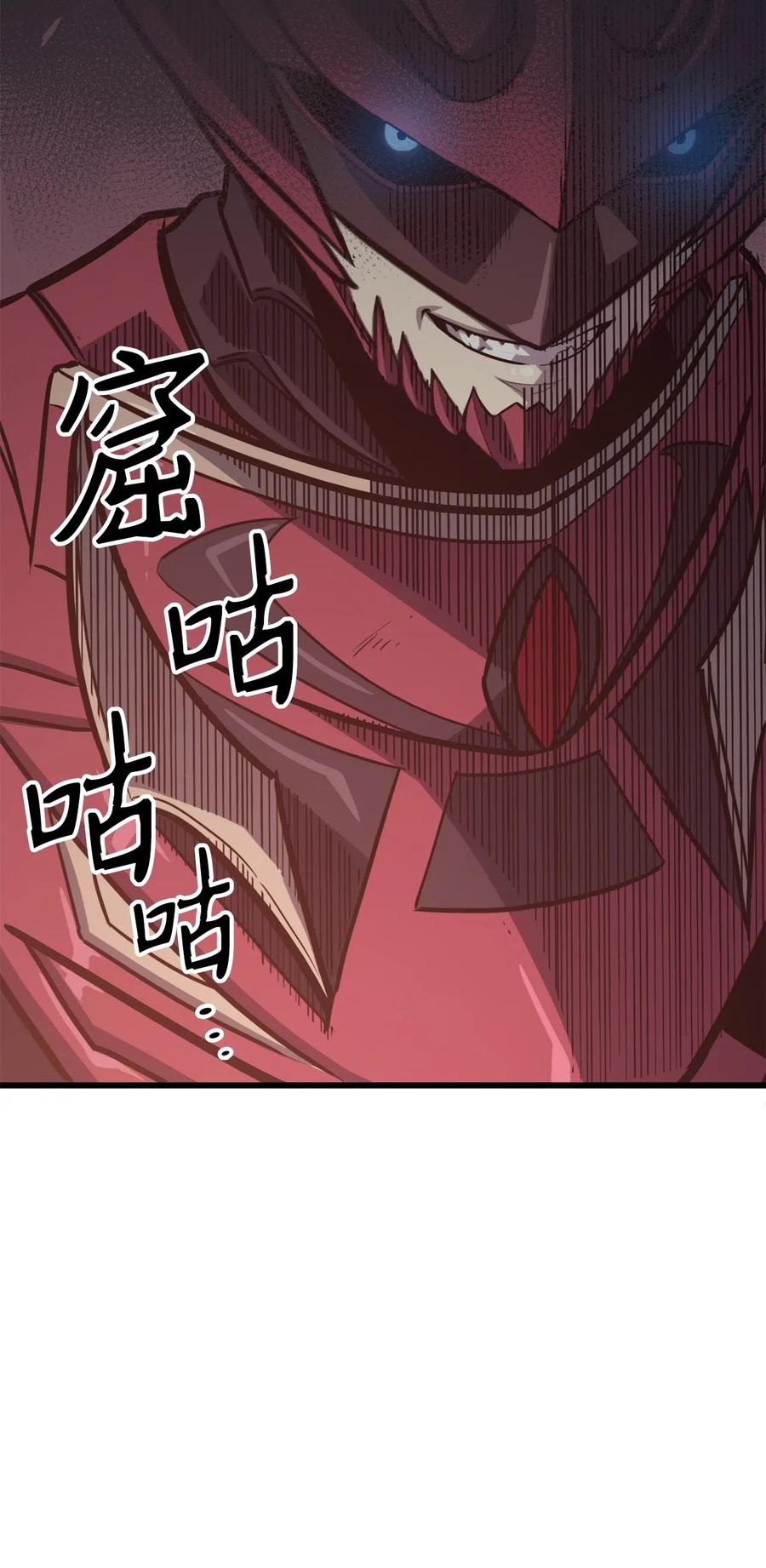 我独自满级重生033 让你们也尝尝绝望和痛苦！