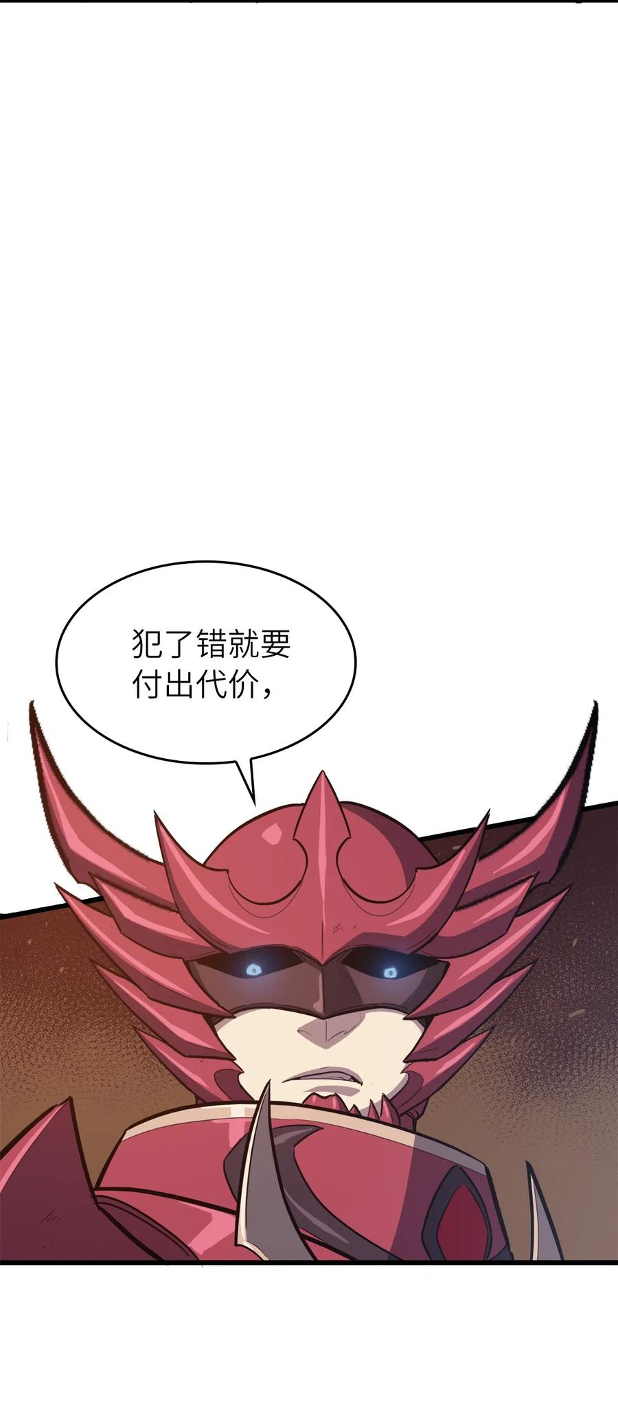 我独自满级重生033 让你们也尝尝绝望和痛苦！