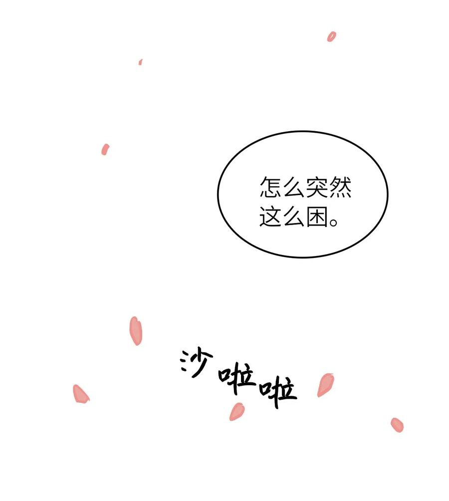 我独自满级重生033 让你们也尝尝绝望和痛苦！