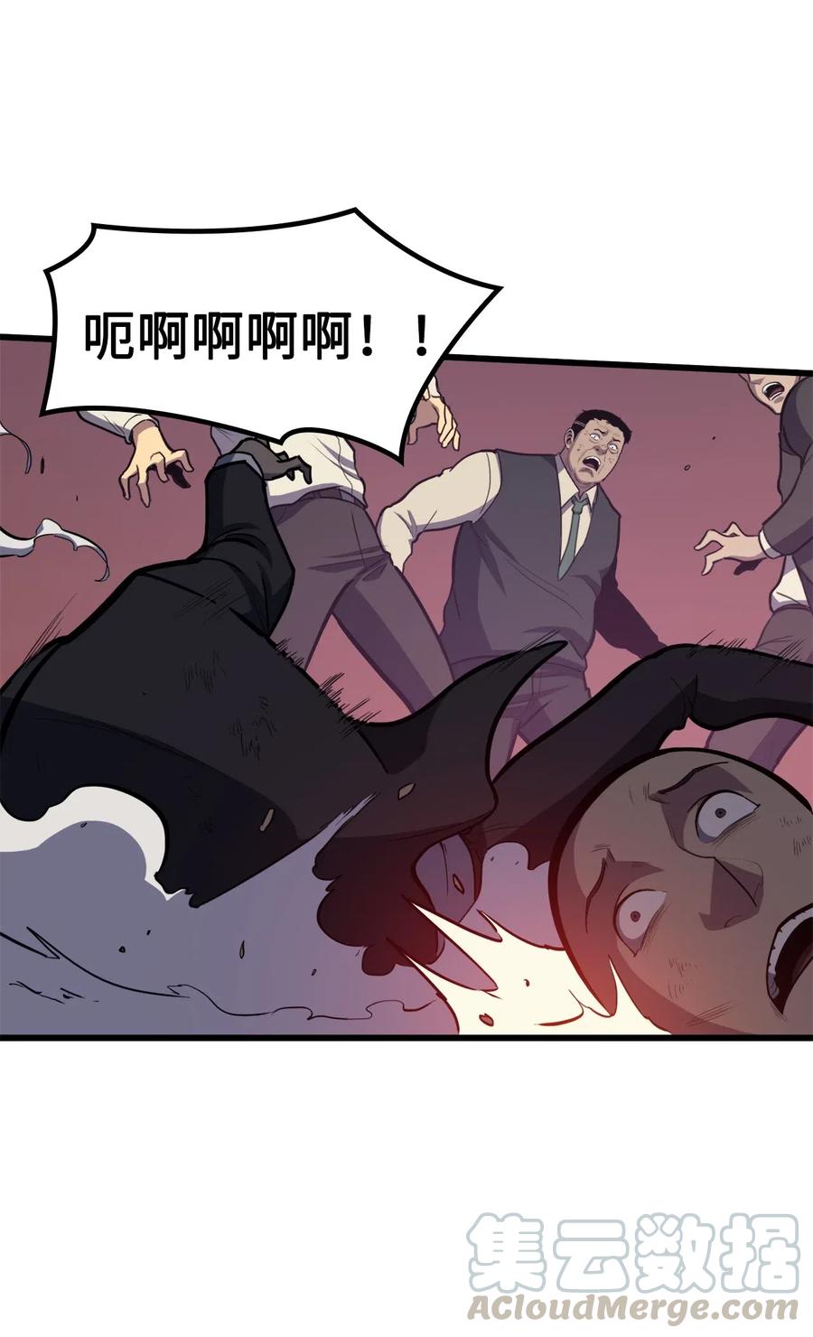 我独自满级重生033 让你们也尝尝绝望和痛苦！
