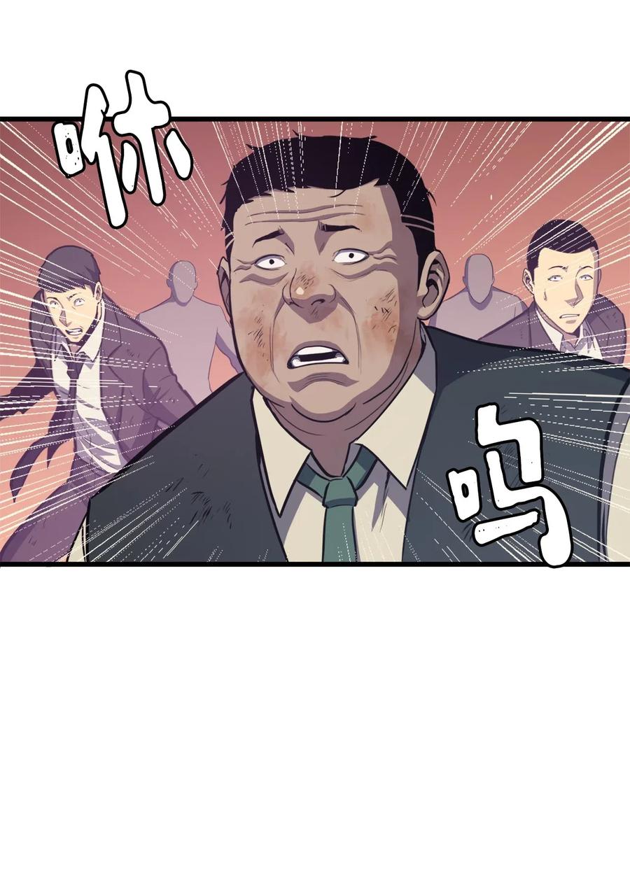 我独自满级重生033 让你们也尝尝绝望和痛苦！