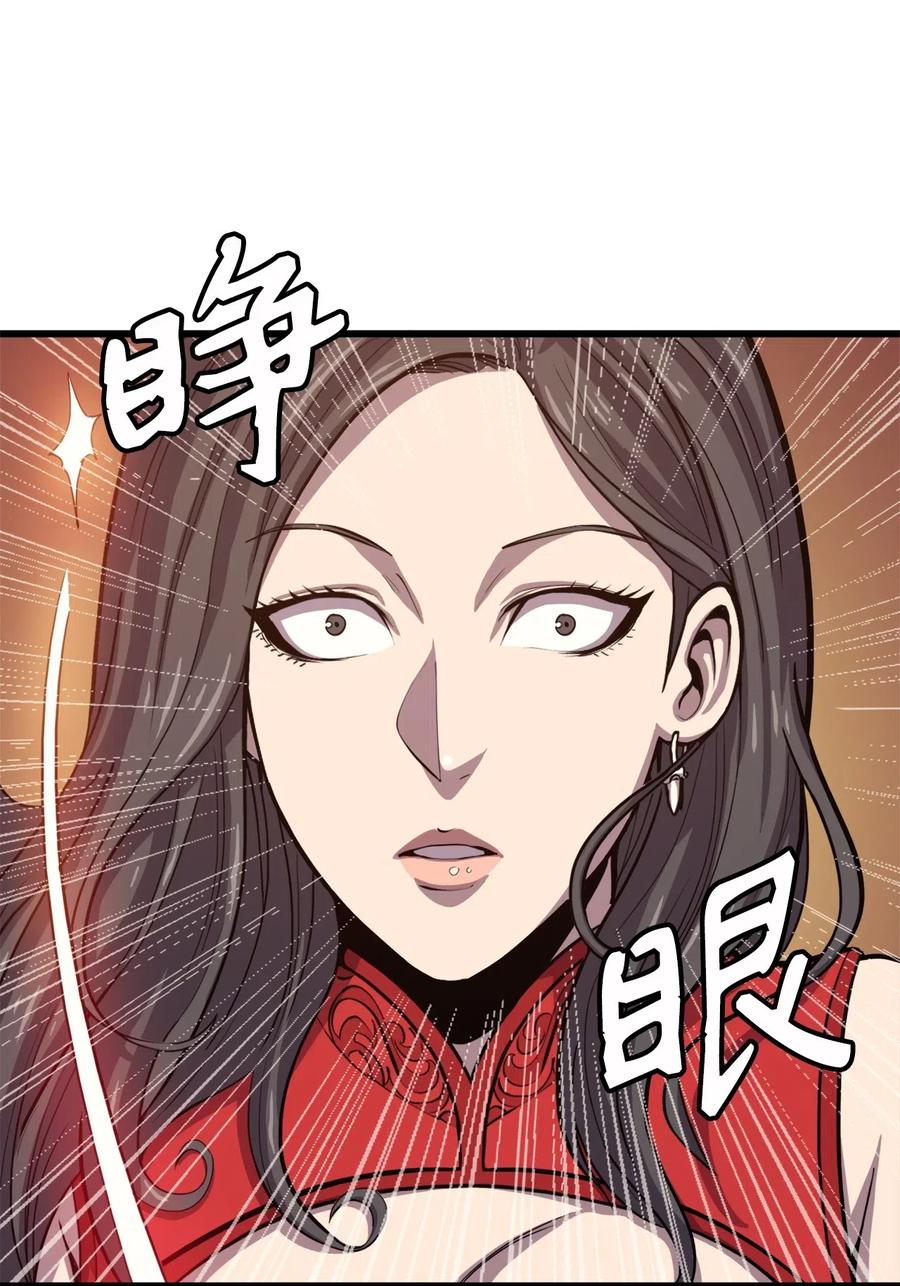 我独自满级重生033 让你们也尝尝绝望和痛苦！