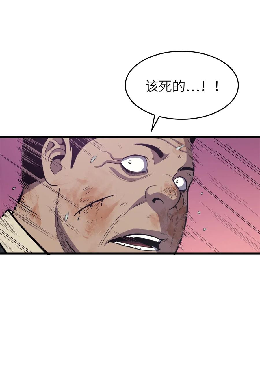 我独自满级重生033 让你们也尝尝绝望和痛苦！