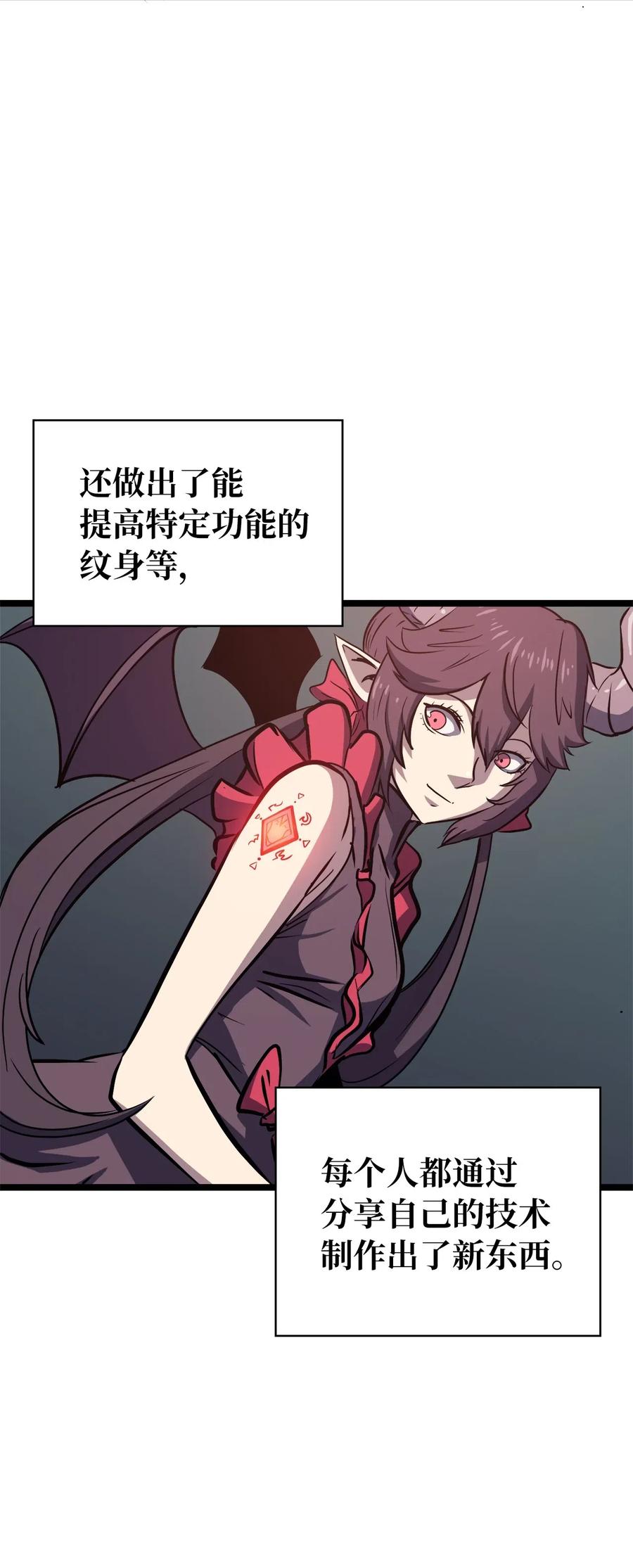 我独自满级重生035 攻略最高难度的狩猎场