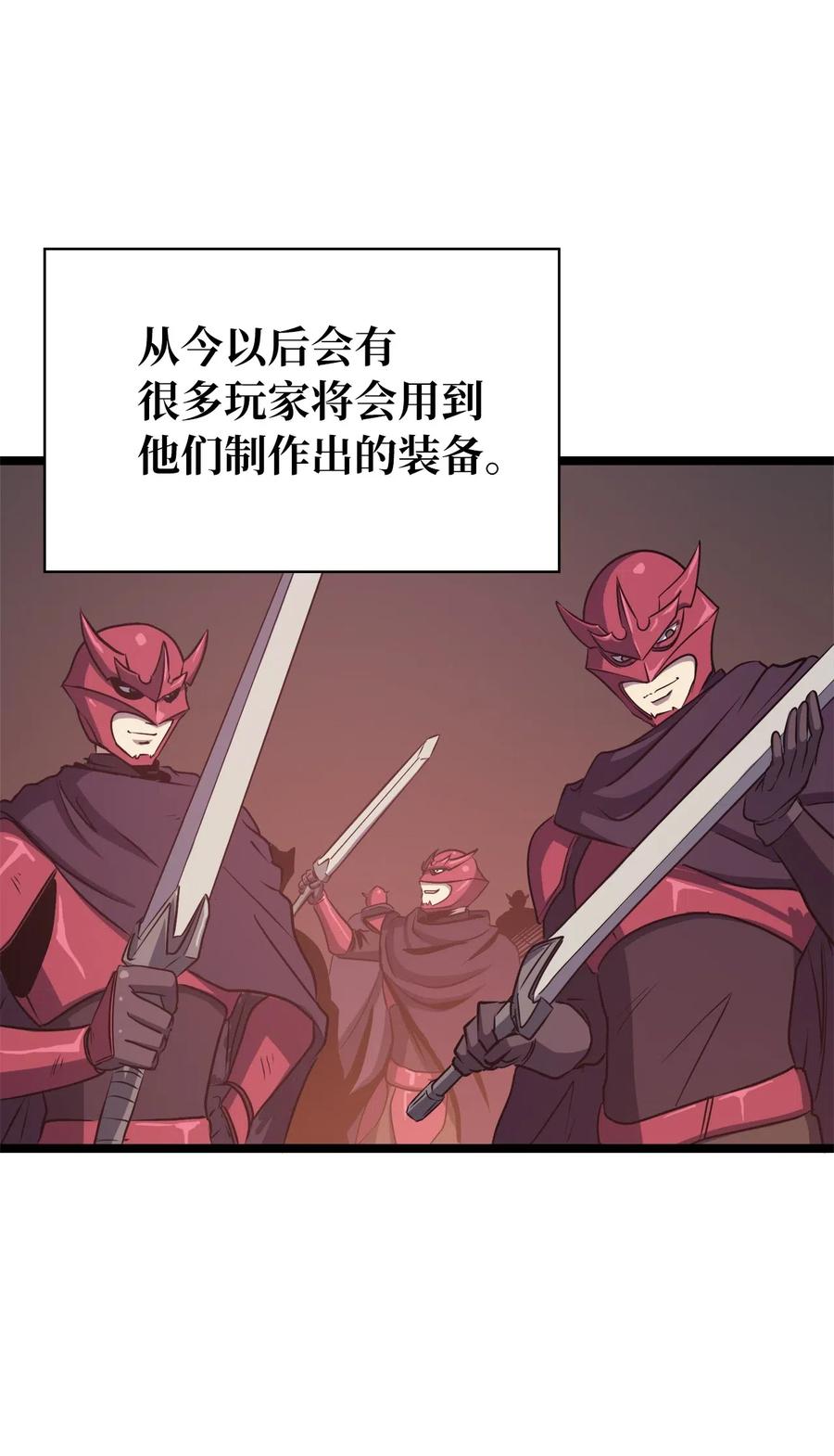 我独自满级重生035 攻略最高难度的狩猎场