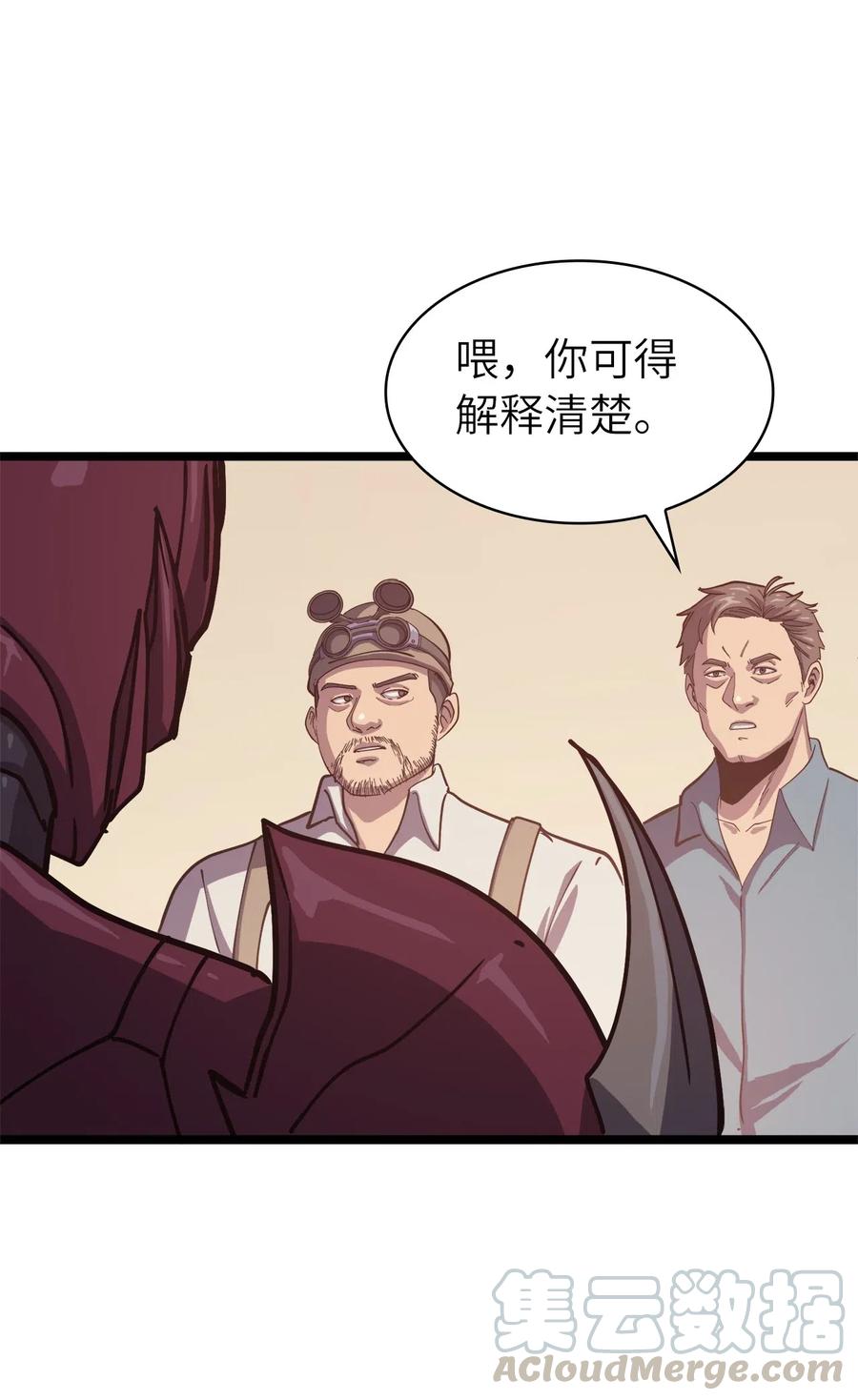 我独自满级重生035 攻略最高难度的狩猎场