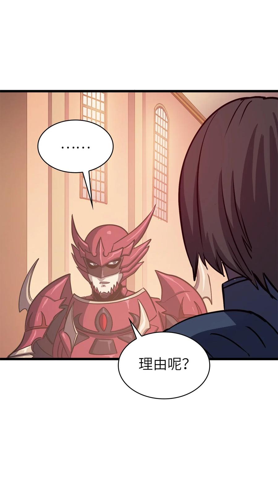 我独自满级重生035 攻略最高难度的狩猎场