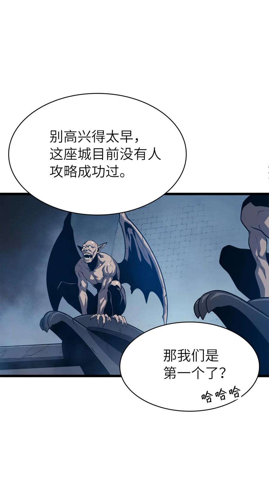 我独自满级重生035 攻略最高难度的狩猎场