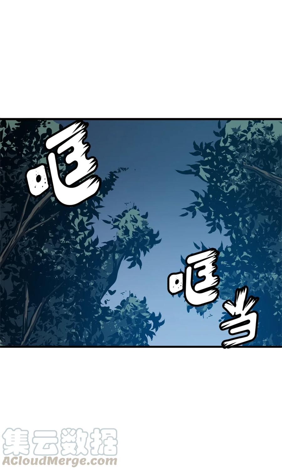 我独自满级重生035 攻略最高难度的狩猎场