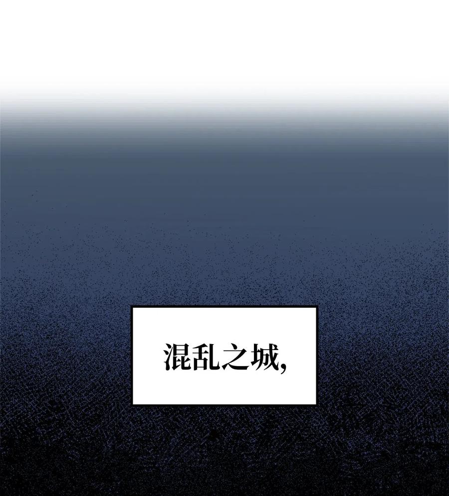 我独自满级重生035 攻略最高难度的狩猎场