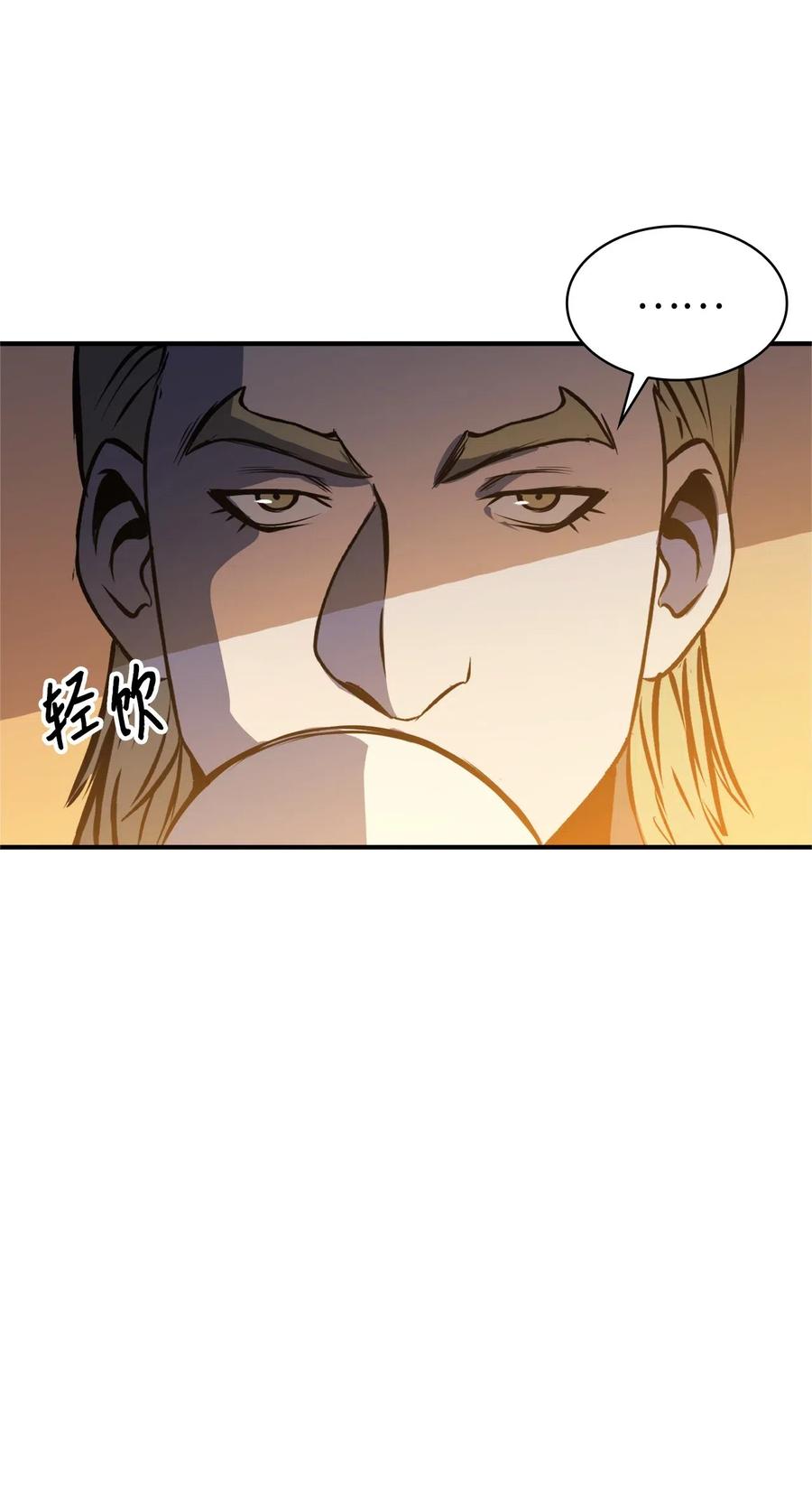 我独自满级重生036 对不起，我来晚了