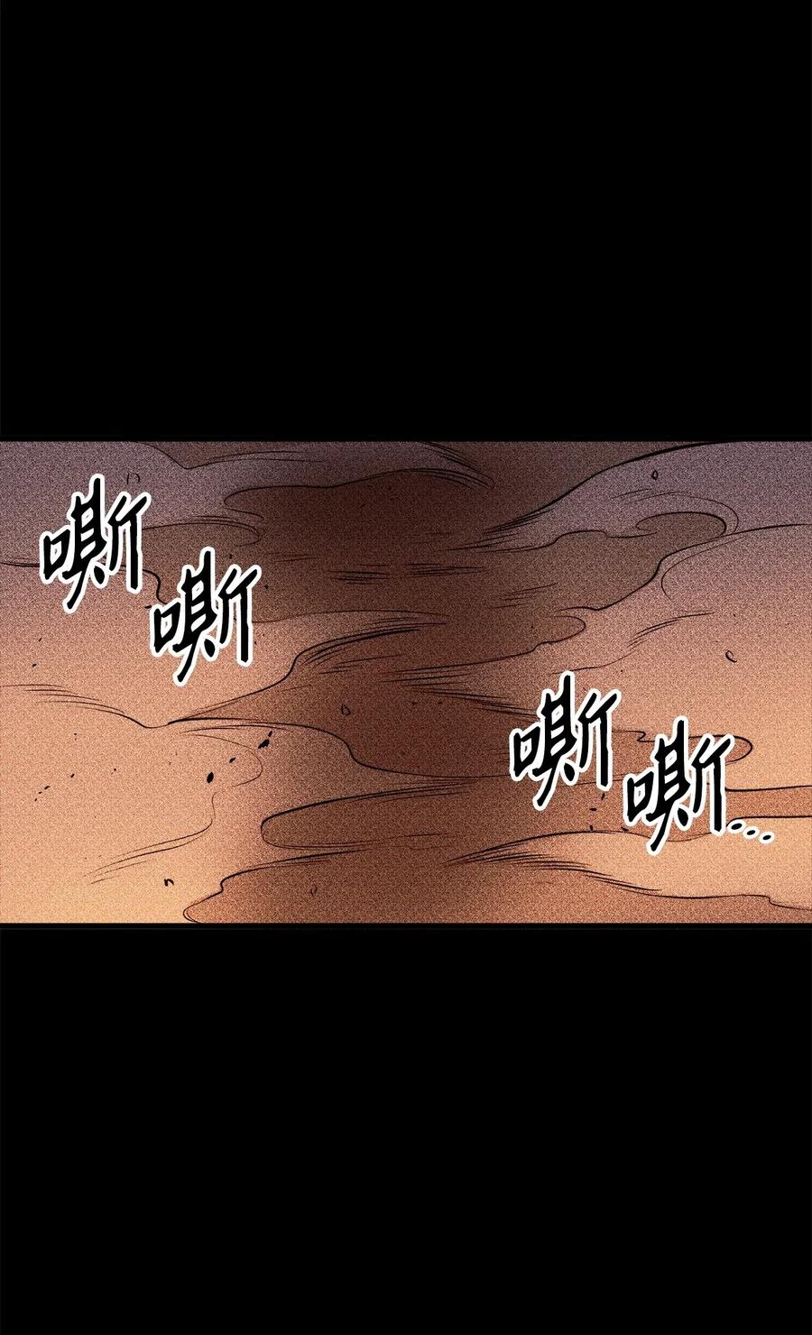 我独自满级重生036 对不起，我来晚了