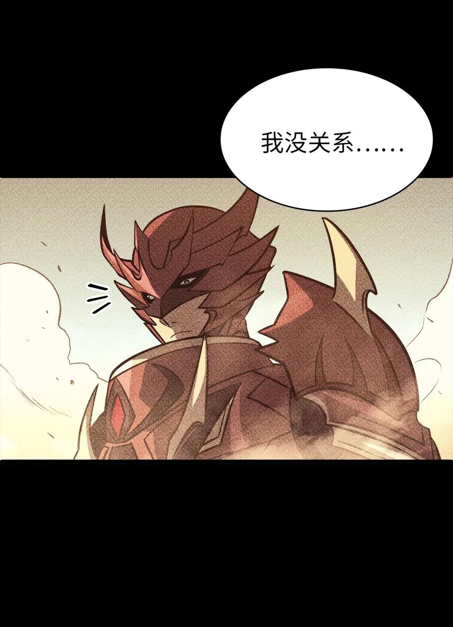 我独自满级重生036 对不起，我来晚了