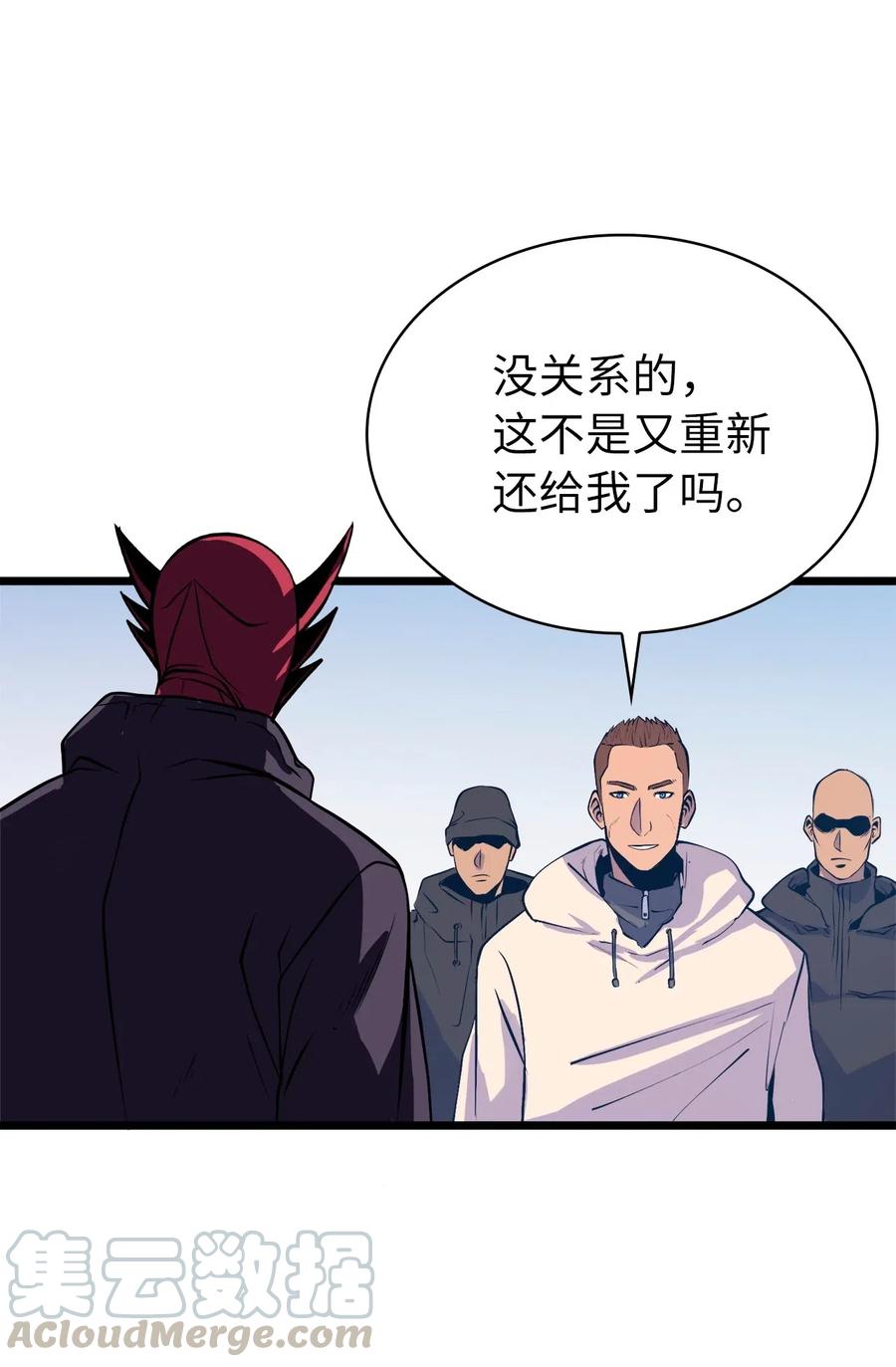 我独自满级重生036 对不起，我来晚了