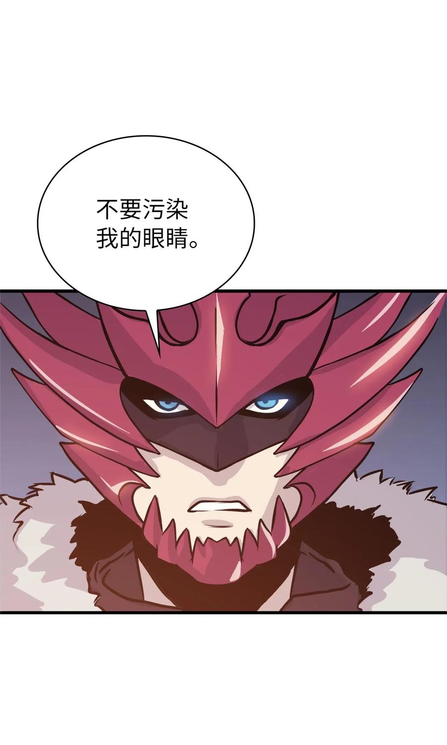 我独自满级重生036 对不起，我来晚了