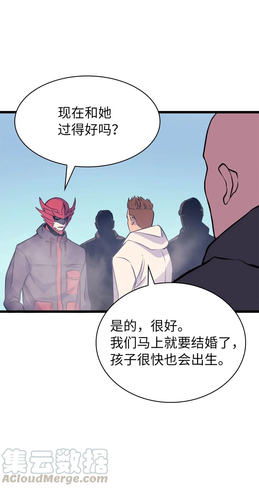 我独自满级重生036 对不起，我来晚了