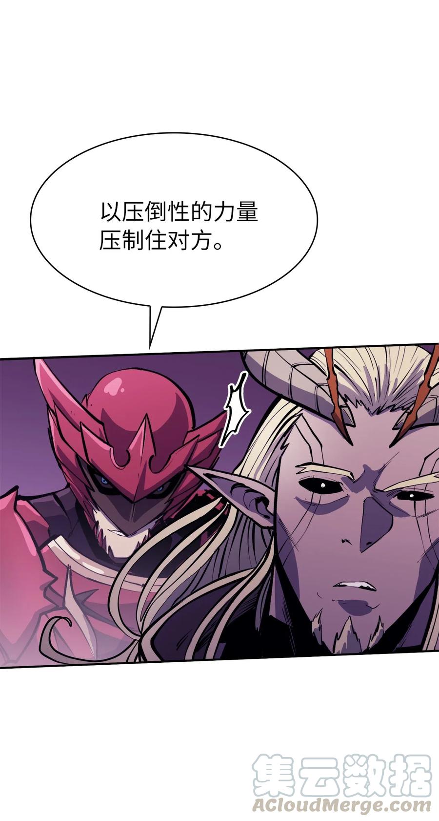 我独自满级重生040 复刻版魔王之城再遇魔王巴尔
