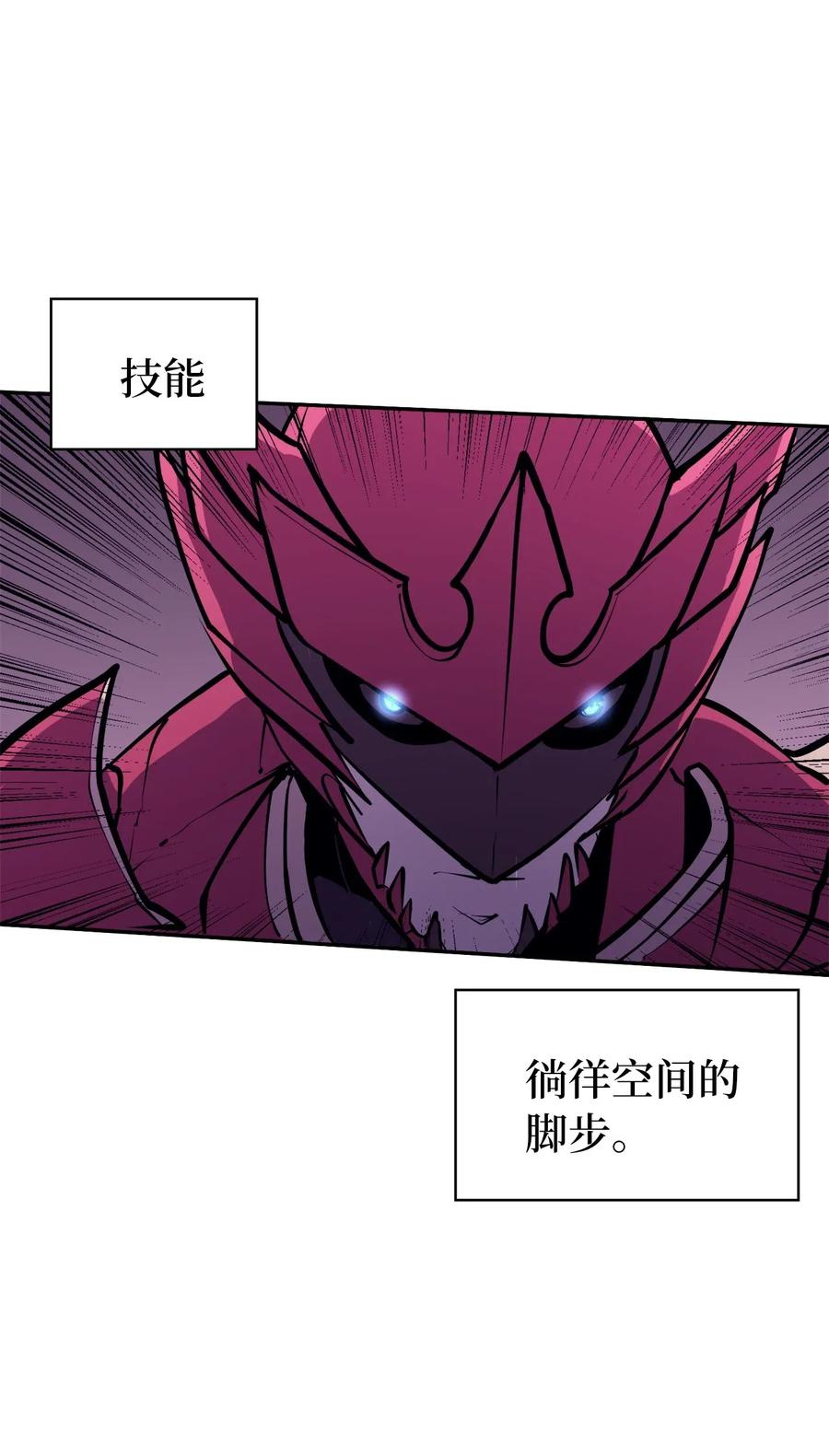 我独自满级重生040 复刻版魔王之城再遇魔王巴尔