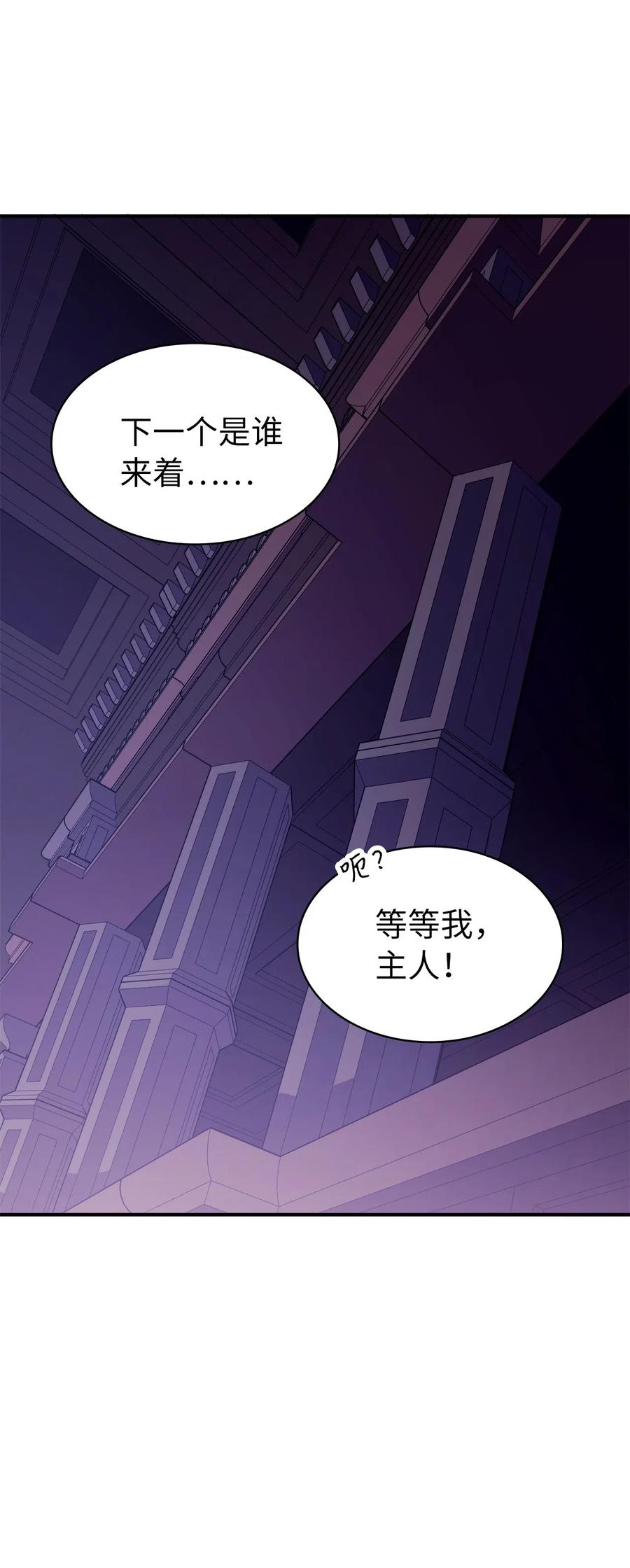 我独自满级重生040 复刻版魔王之城再遇魔王巴尔