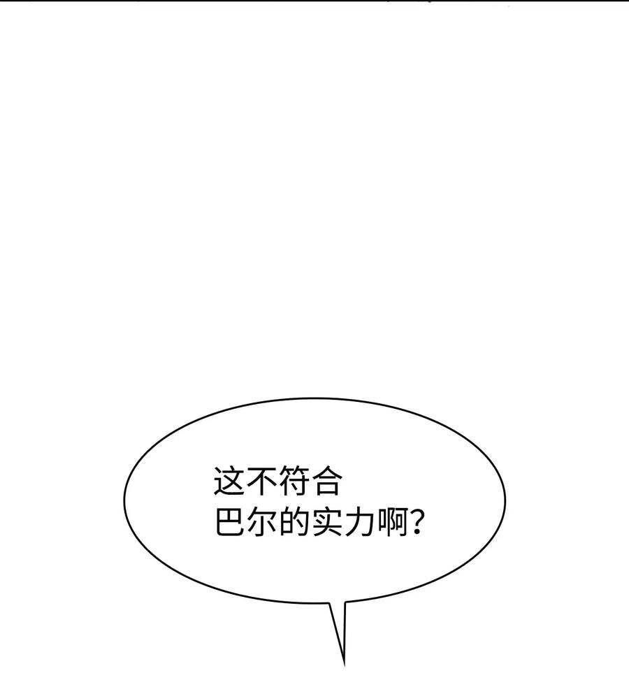 我独自满级重生040 复刻版魔王之城再遇魔王巴尔