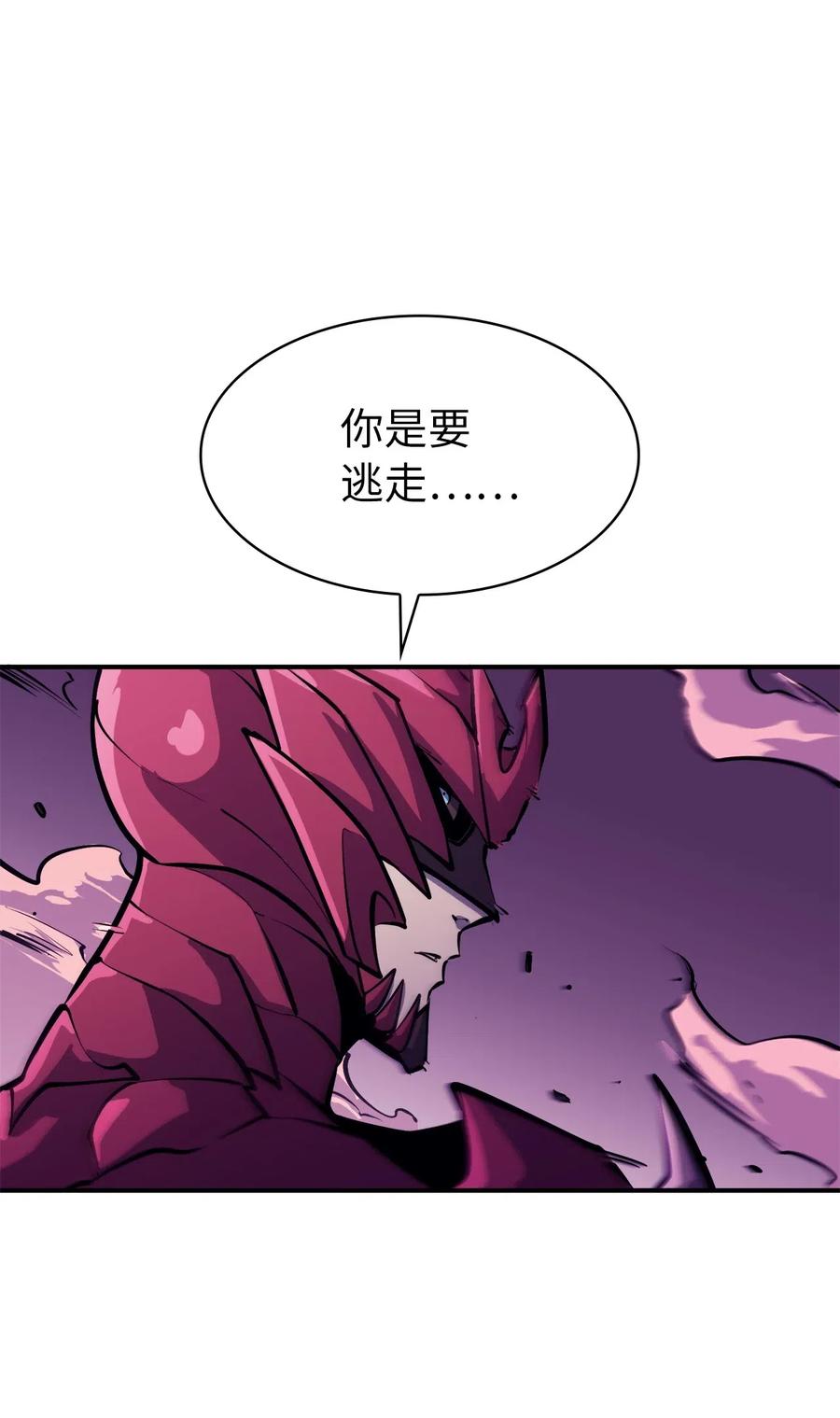 我独自满级重生040 复刻版魔王之城再遇魔王巴尔