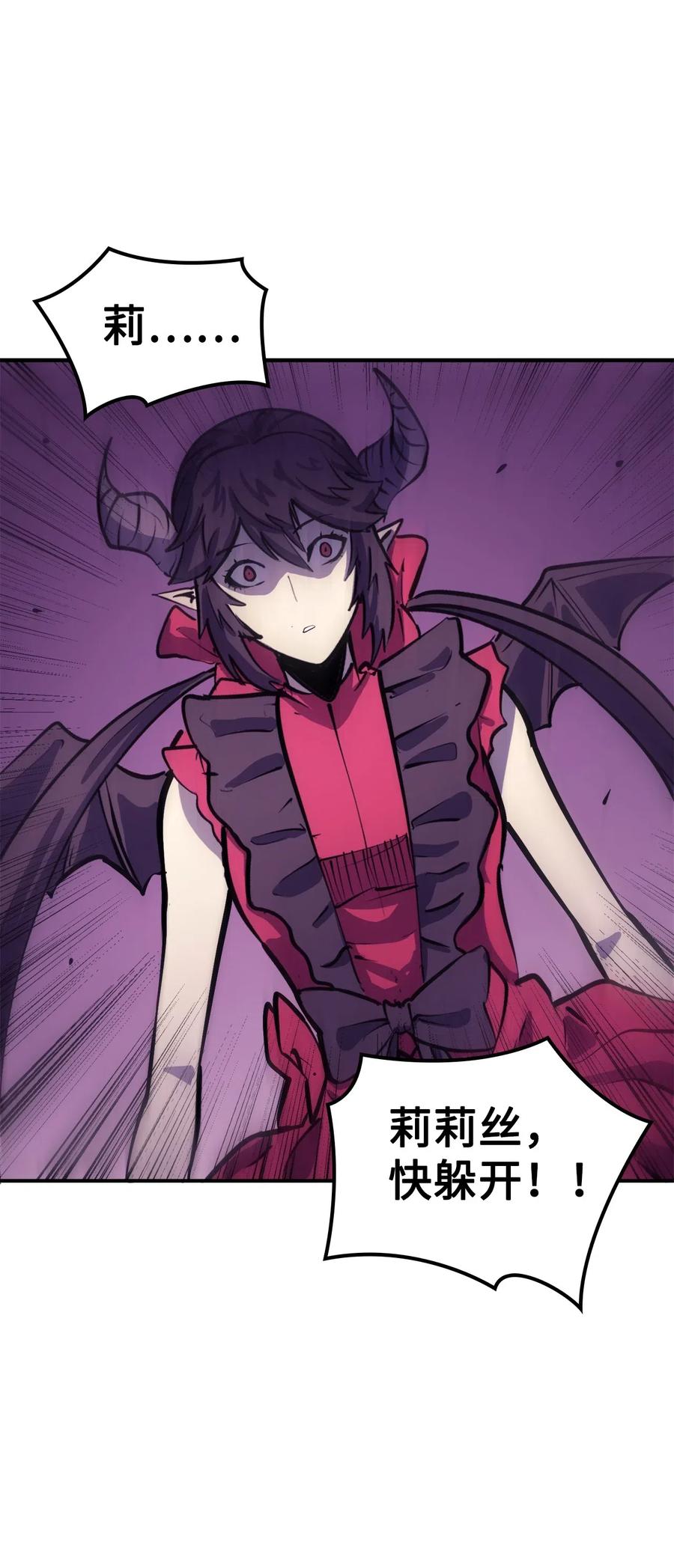 我独自满级重生040 复刻版魔王之城再遇魔王巴尔
