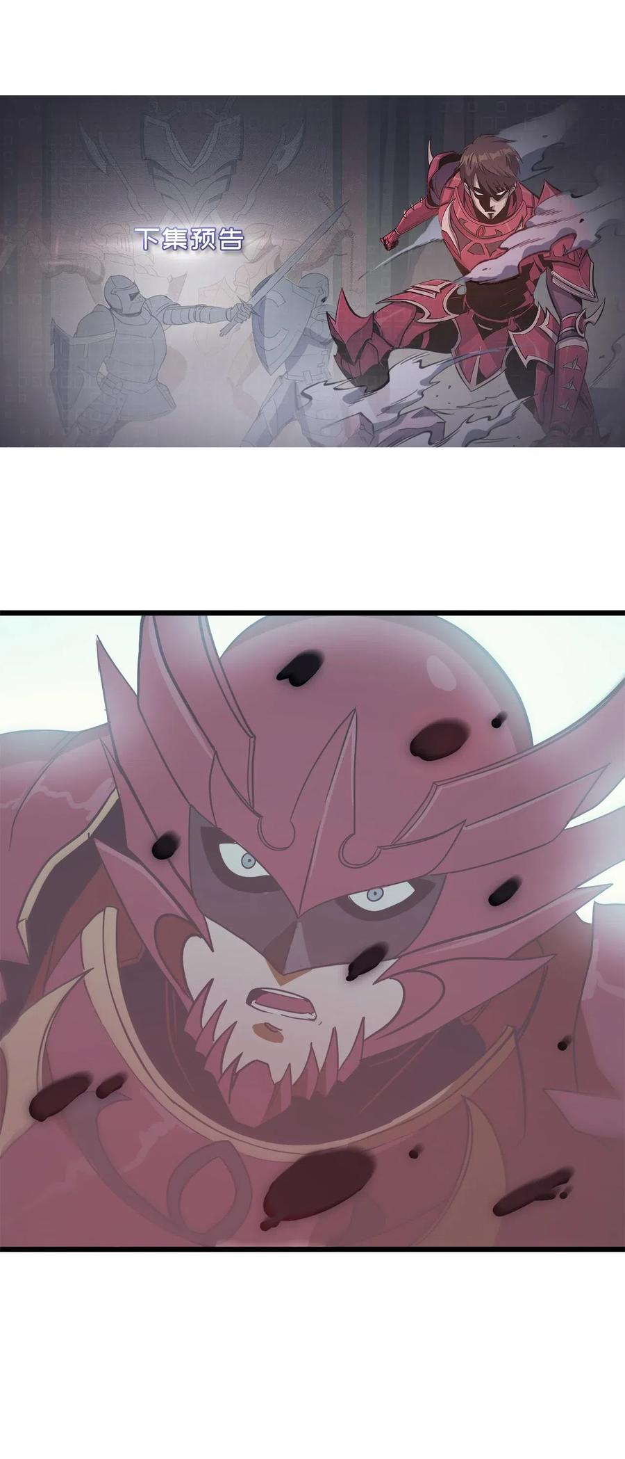 我独自满级重生040 复刻版魔王之城再遇魔王巴尔