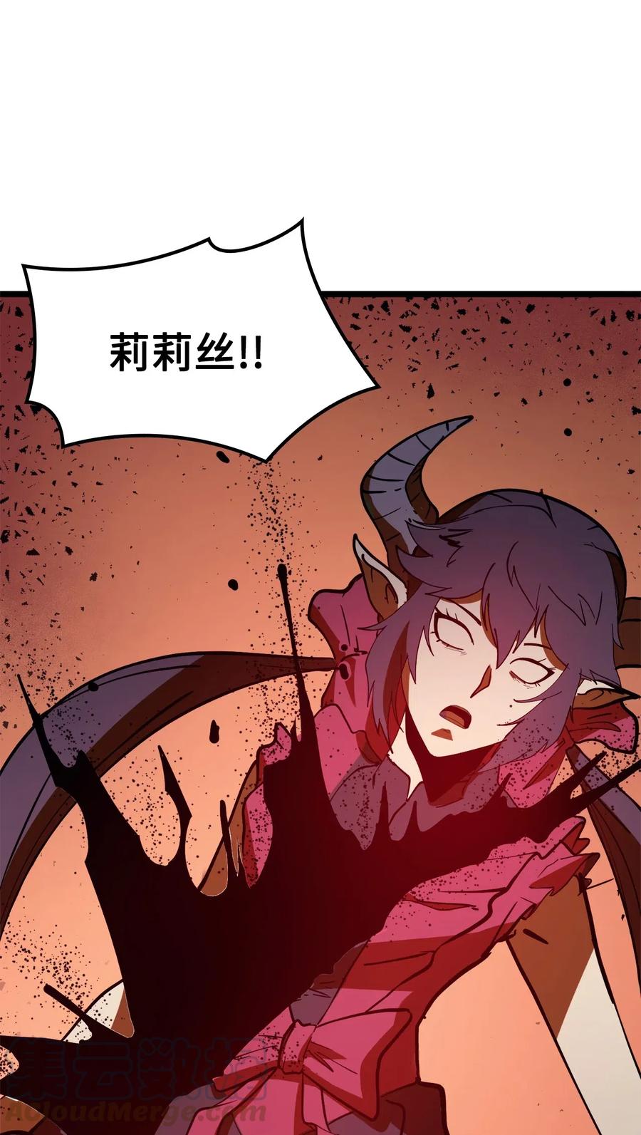 我独自满级重生040 复刻版魔王之城再遇魔王巴尔
