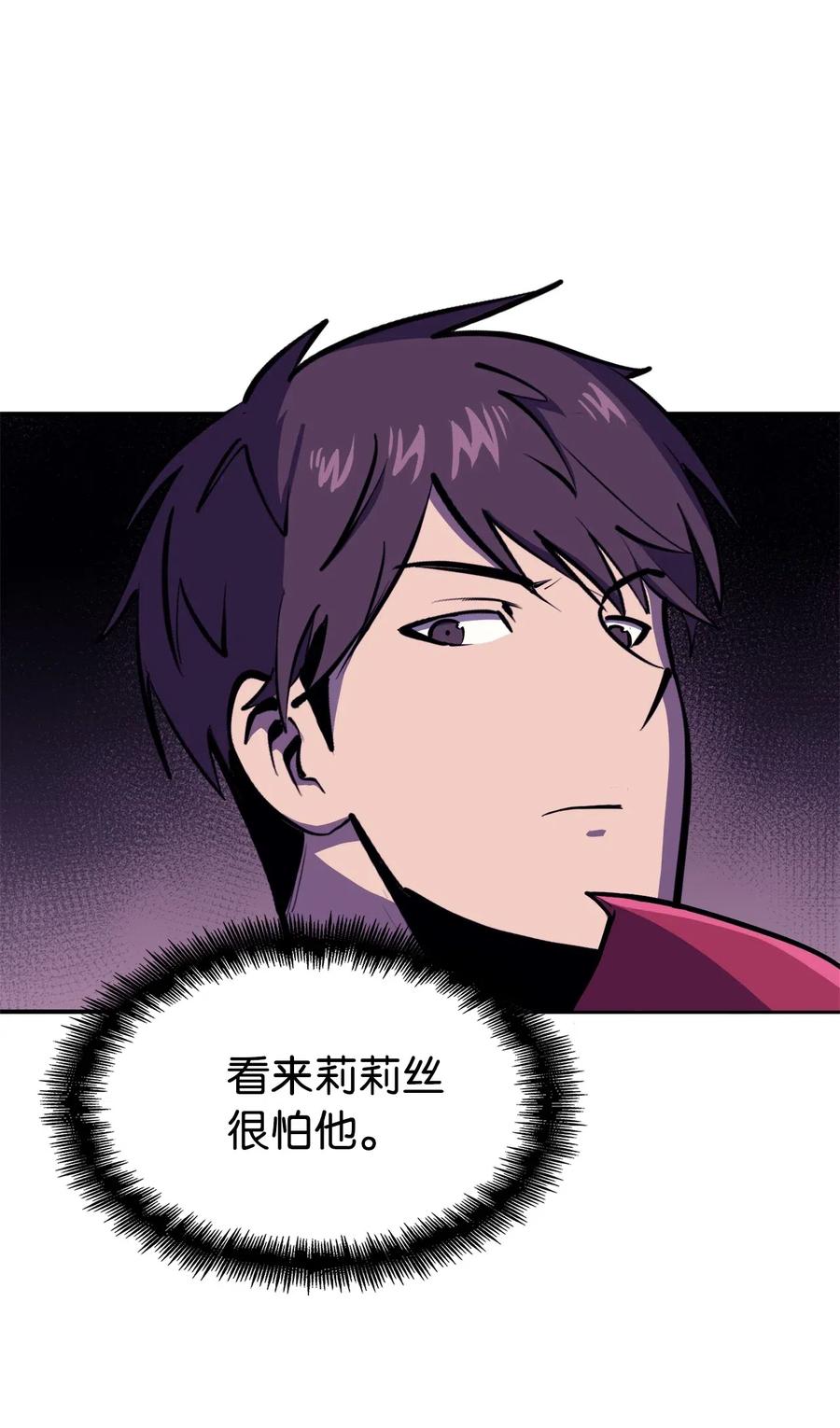 我独自满级重生040 复刻版魔王之城再遇魔王巴尔
