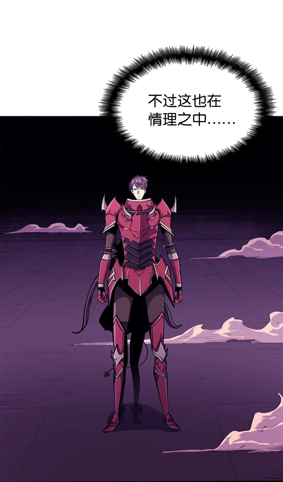 我独自满级重生040 复刻版魔王之城再遇魔王巴尔