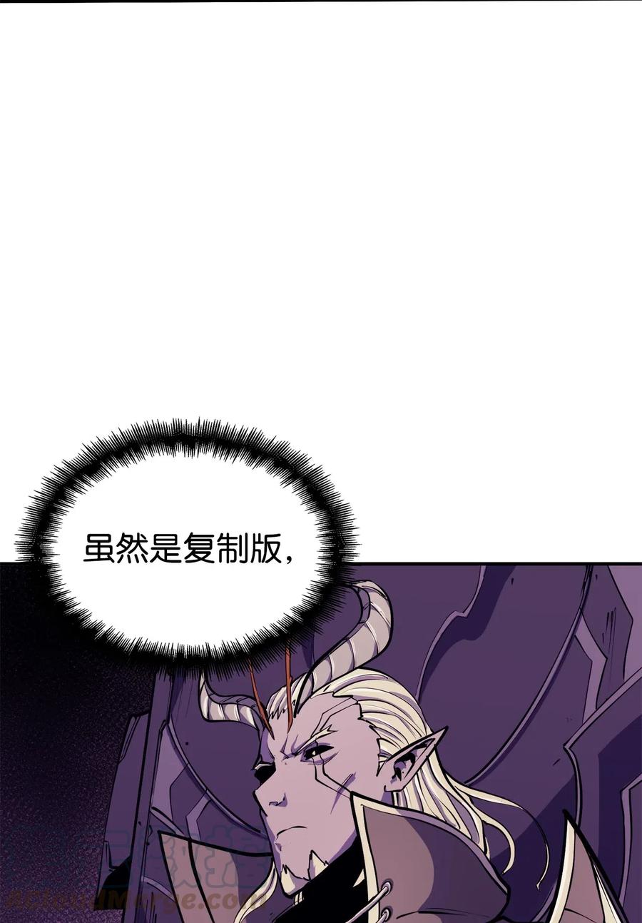 我独自满级重生040 复刻版魔王之城再遇魔王巴尔
