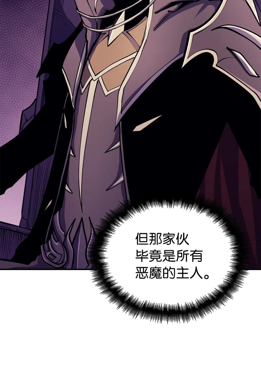 我独自满级重生040 复刻版魔王之城再遇魔王巴尔