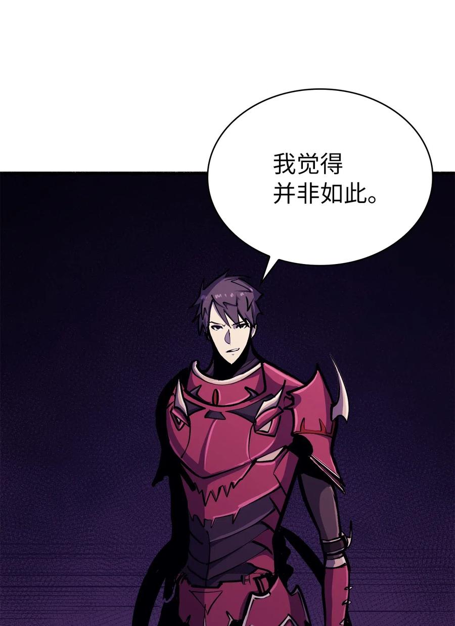 我独自满级重生040 复刻版魔王之城再遇魔王巴尔