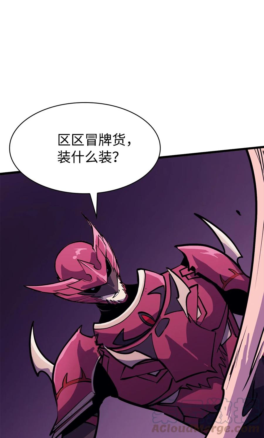 我独自满级重生040 复刻版魔王之城再遇魔王巴尔