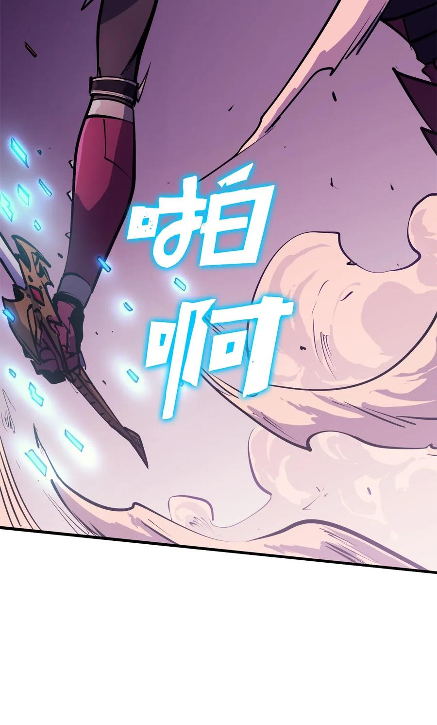 我独自满级重生040 复刻版魔王之城再遇魔王巴尔