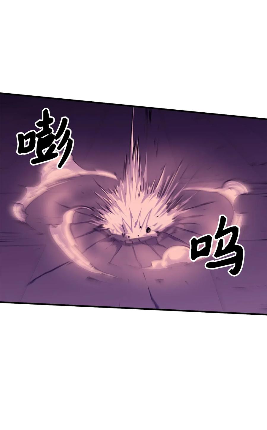 我独自满级重生040 复刻版魔王之城再遇魔王巴尔
