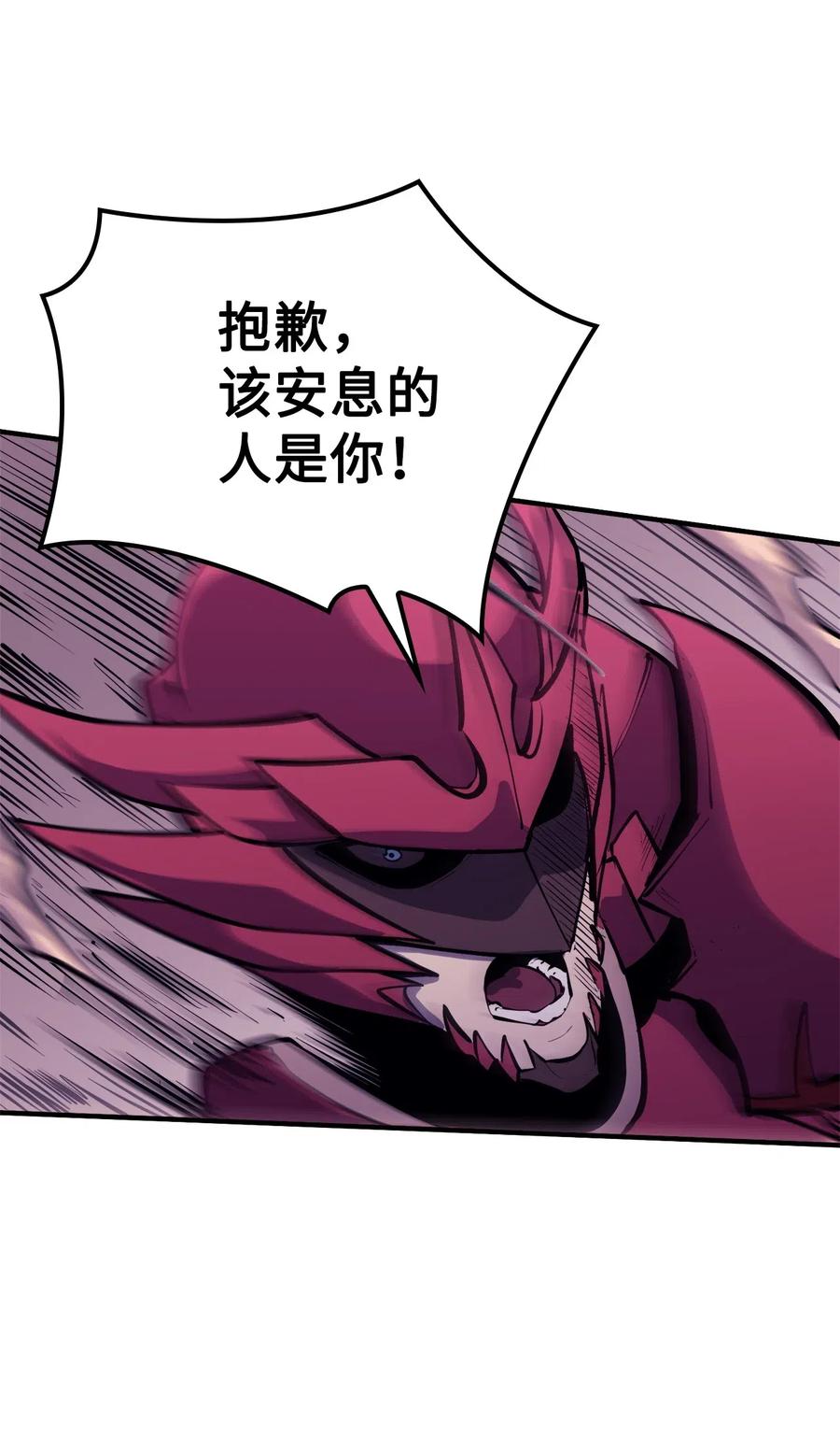 我独自满级重生040 复刻版魔王之城再遇魔王巴尔